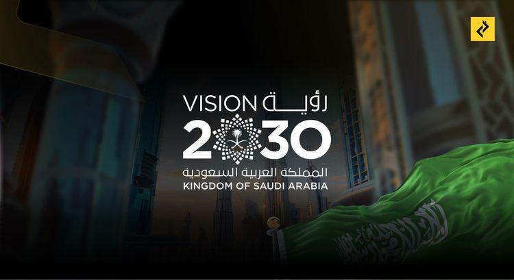 Software Development Company in Saudi Arabia & Vision 2030